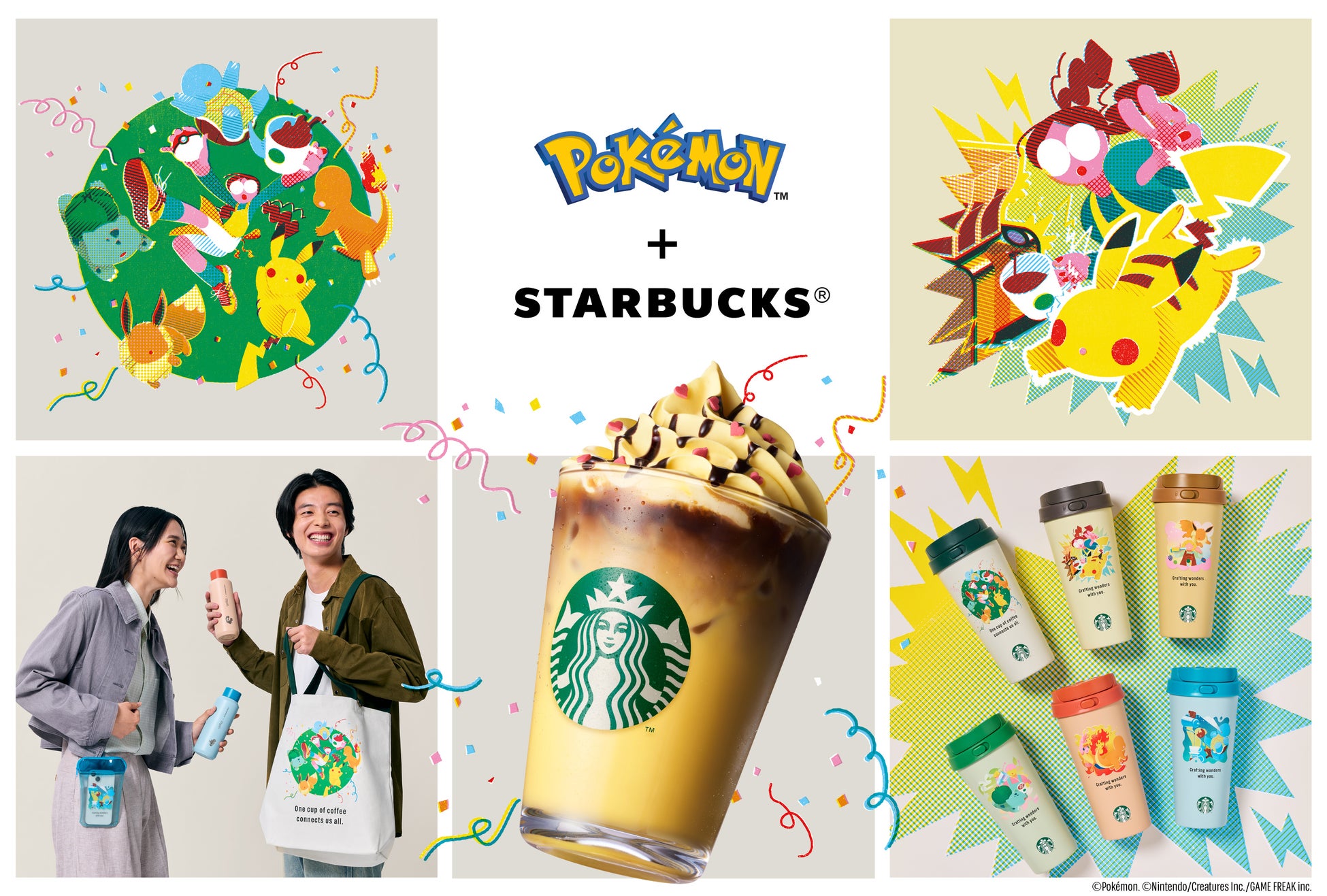 スターバックスとポケモンのコラボラテとグッズの公式商品画像